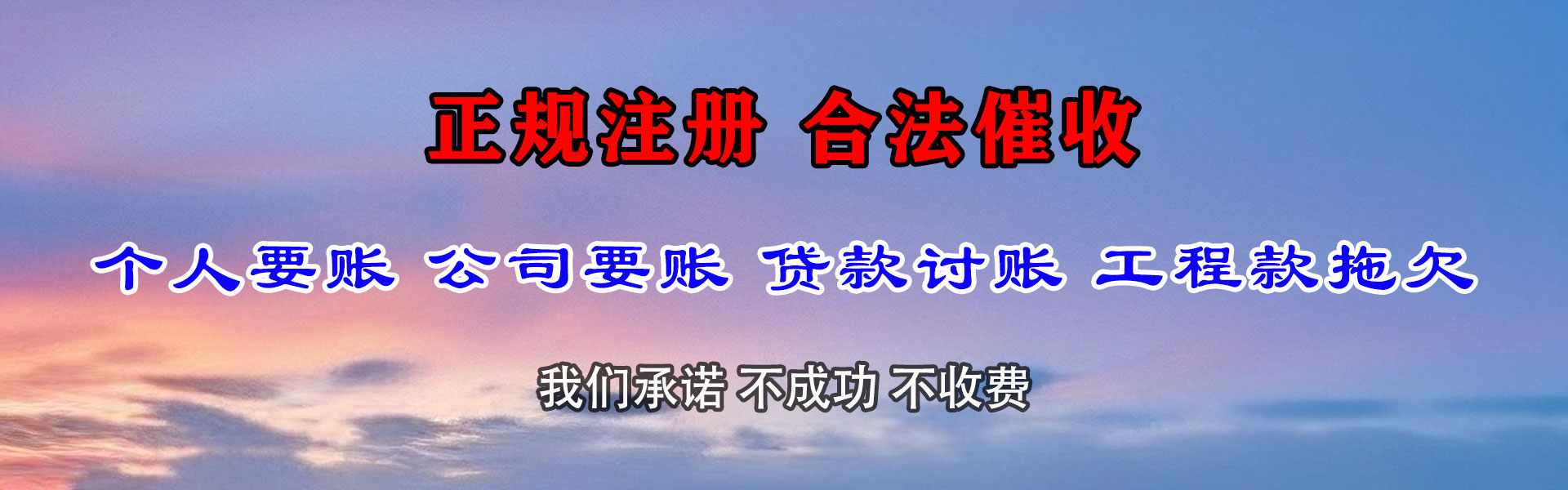 彭山追数公司